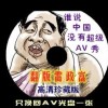 澳门2021年226期开奖结果